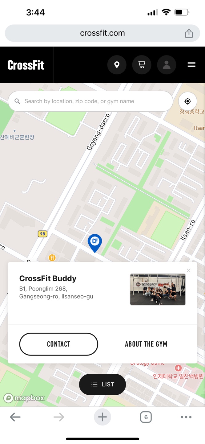 크로스핏버디 이미지