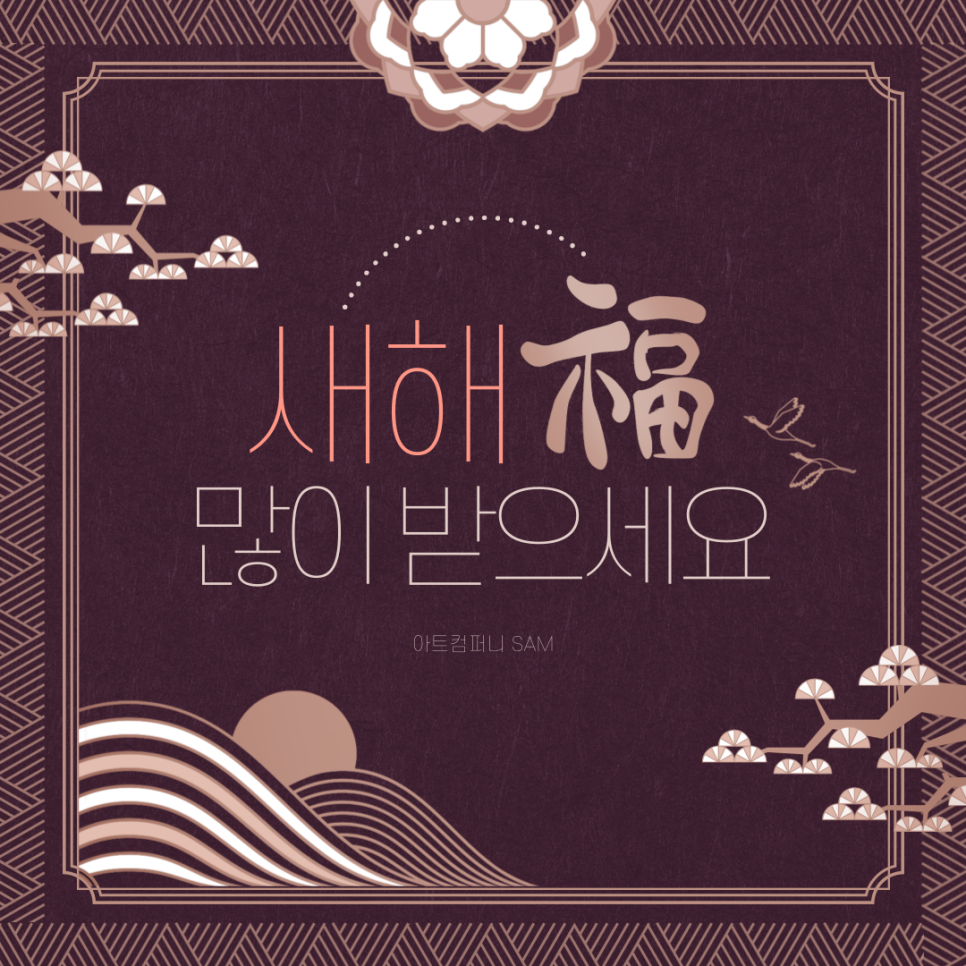 샘아트기획 이미지