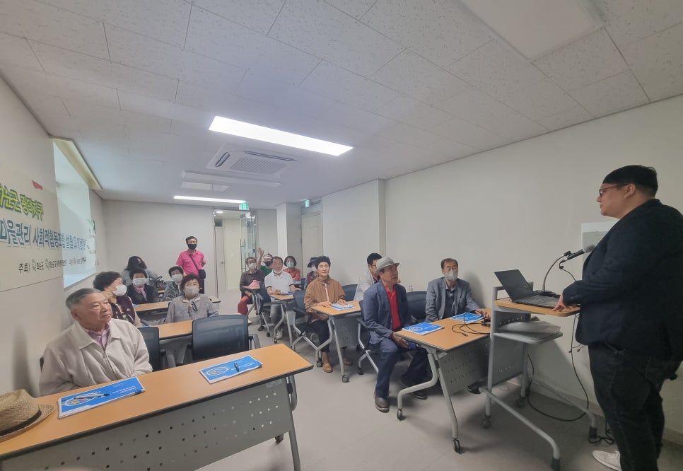 광덕마을관리사회적협동조합 이미지