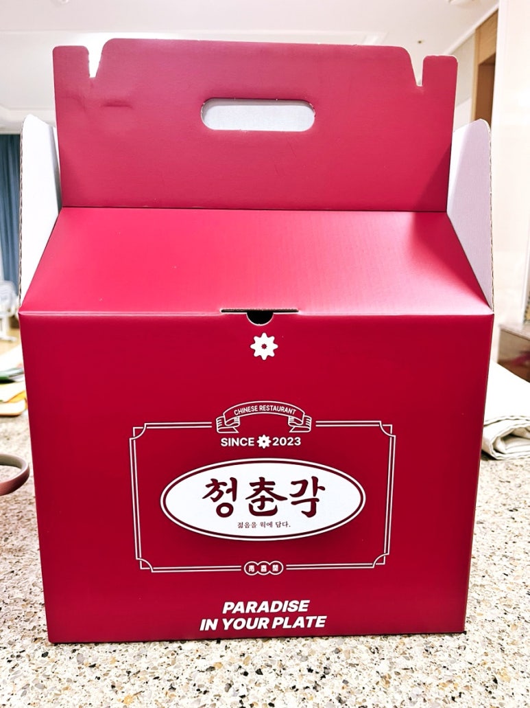 청춘각 이미지