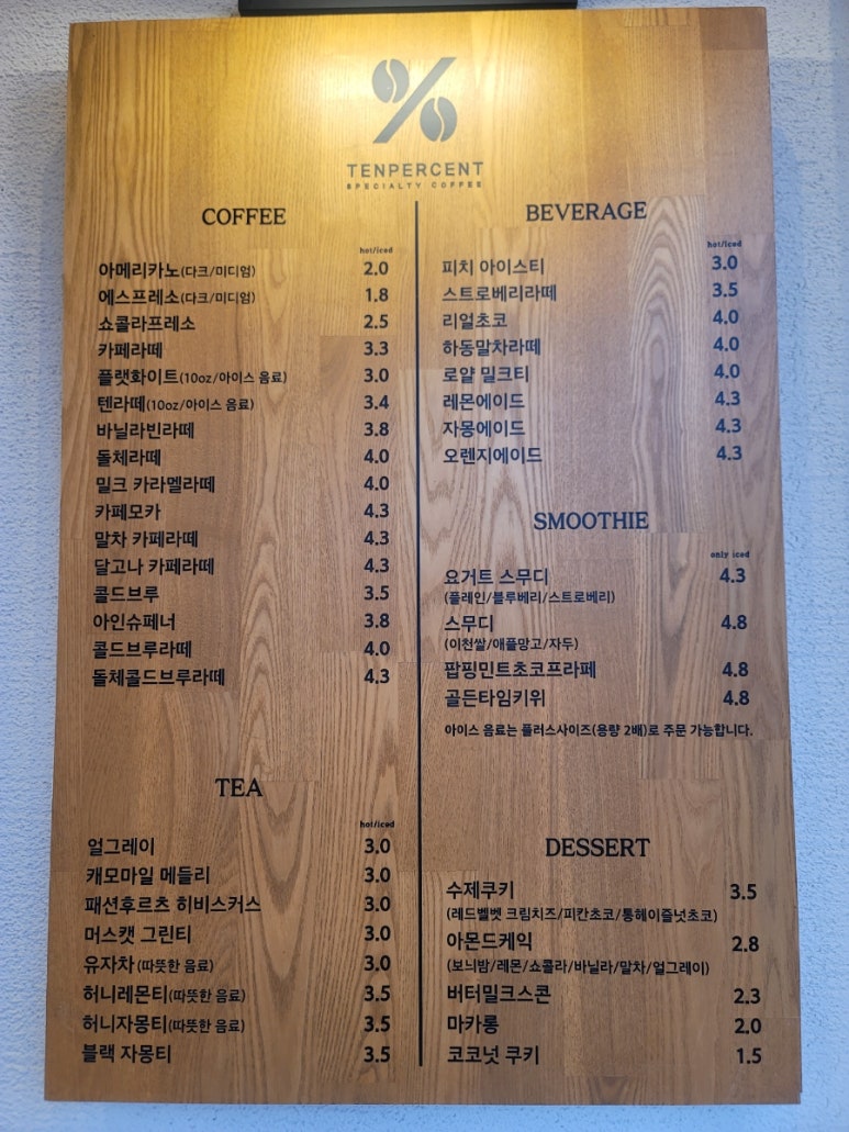 토요코인 울산삼산동 이미지