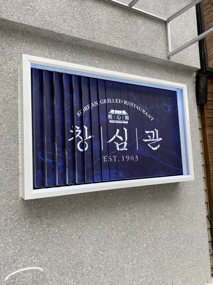 비비큐청주 이미지