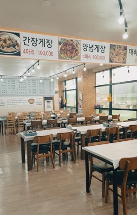 원조꽃게장 이미지