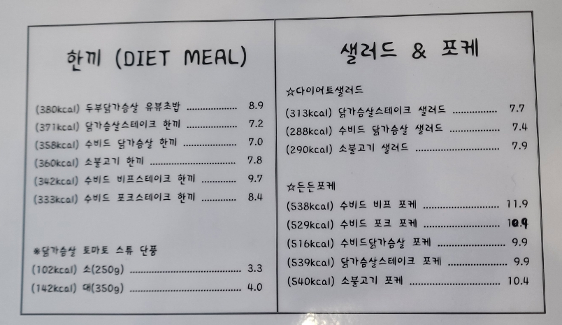 마른인간연구소 이미지
