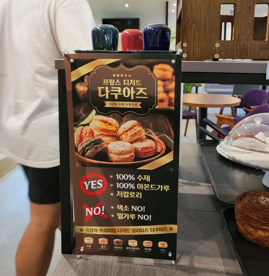 와바(Waba) 이미지