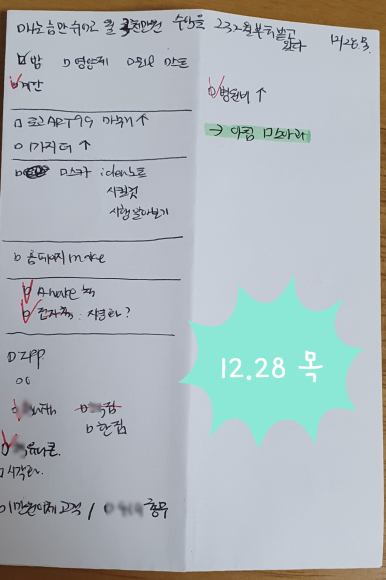 원씽스터디카페 이미지
