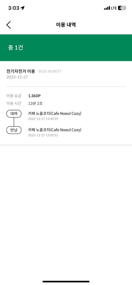 도두투어 이미지
