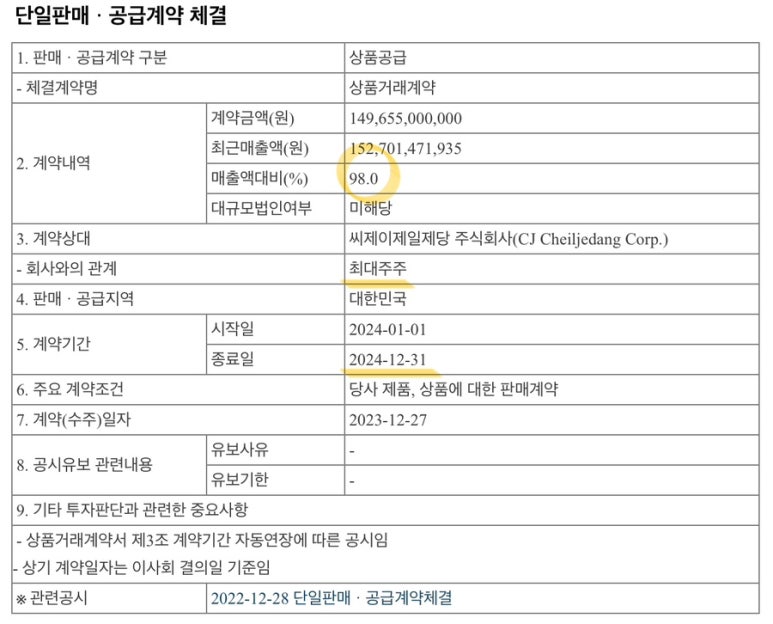 남광씨푸드 이미지
