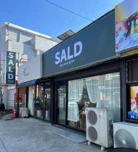 SALD(샐드) 이미지