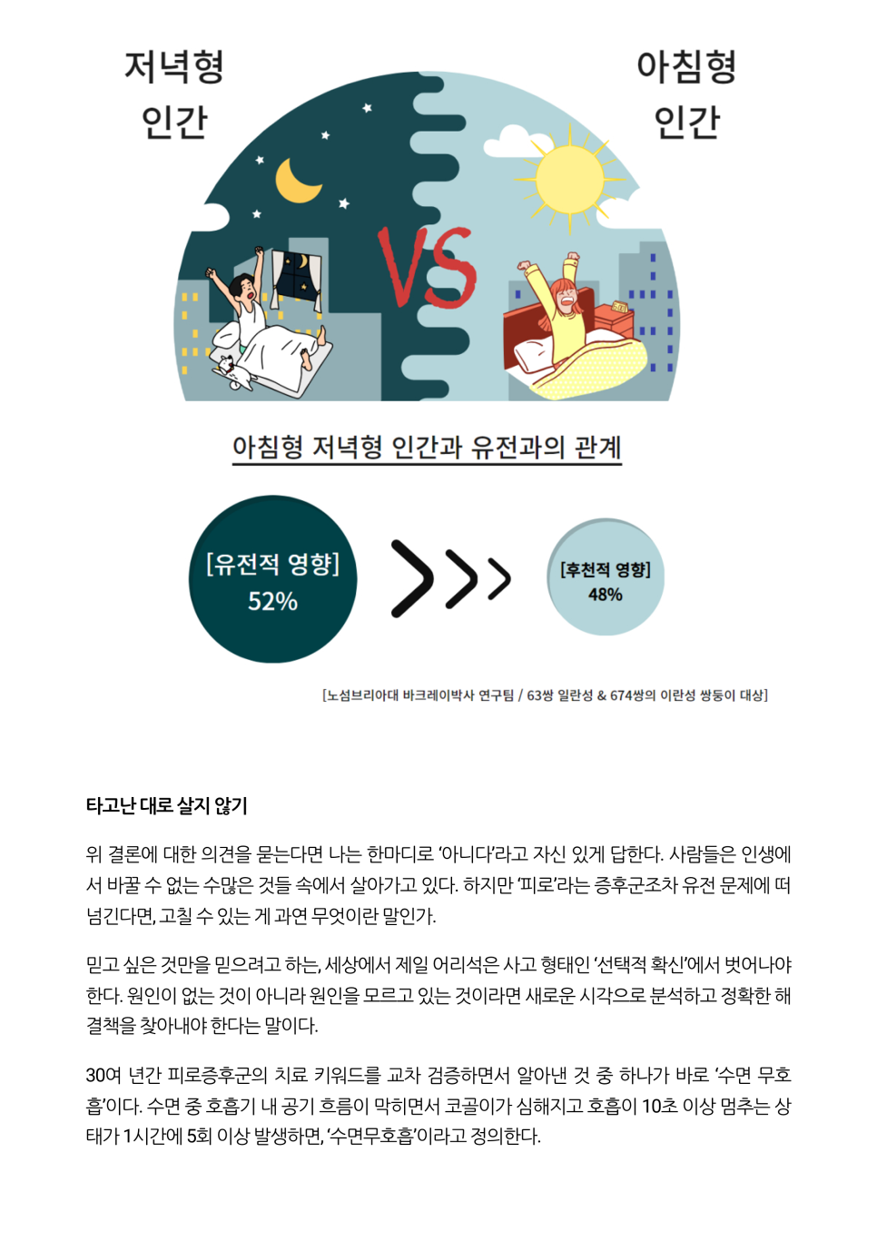 이태훈한의원 이미지