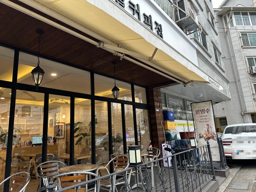일월커피집 이미지