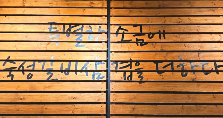 소곰집성성점 이미지