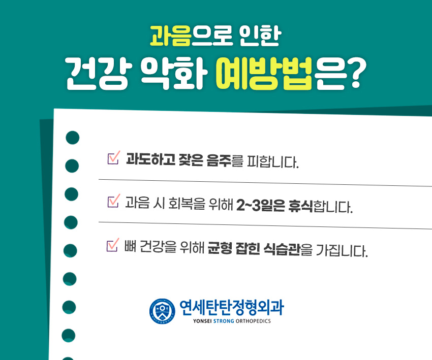 탄탄정형외과 이미지