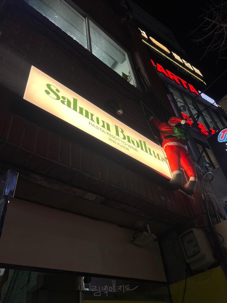 살몬연어이야기 이미지