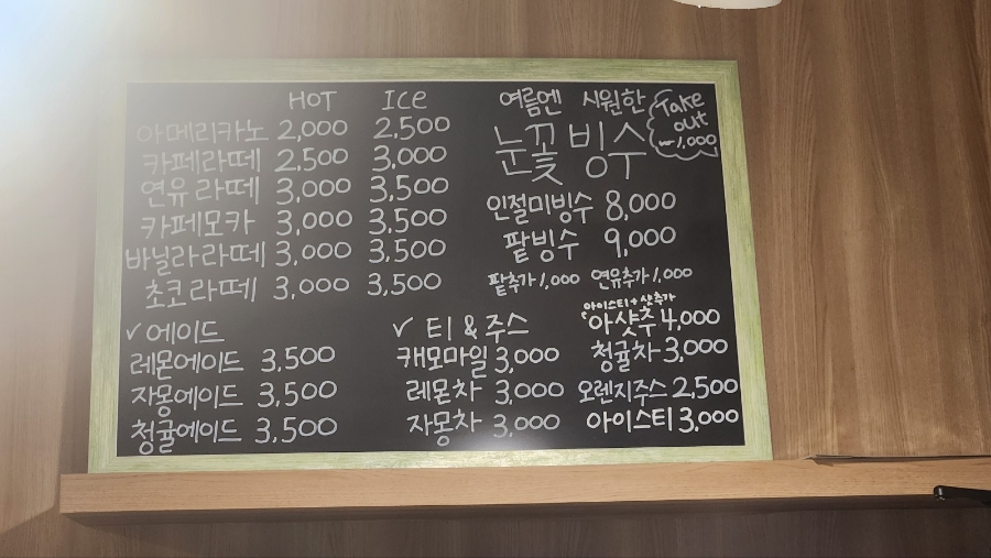 버터앤밀 이미지