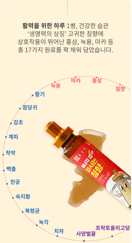 안성맞춤에너지 이미지