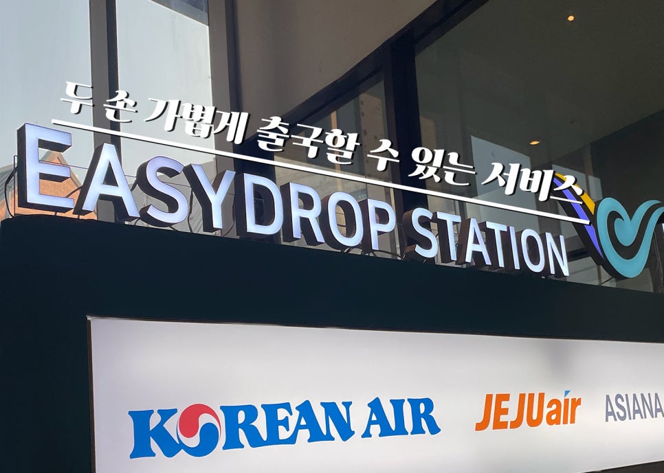 이지웹 이미지