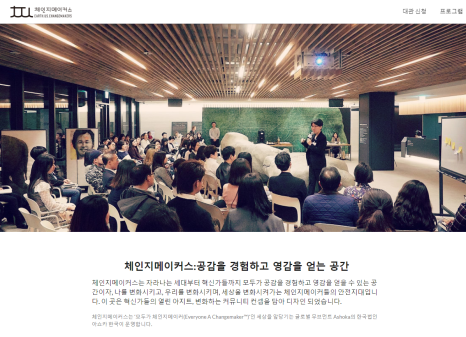센서블컴퍼니 이미지