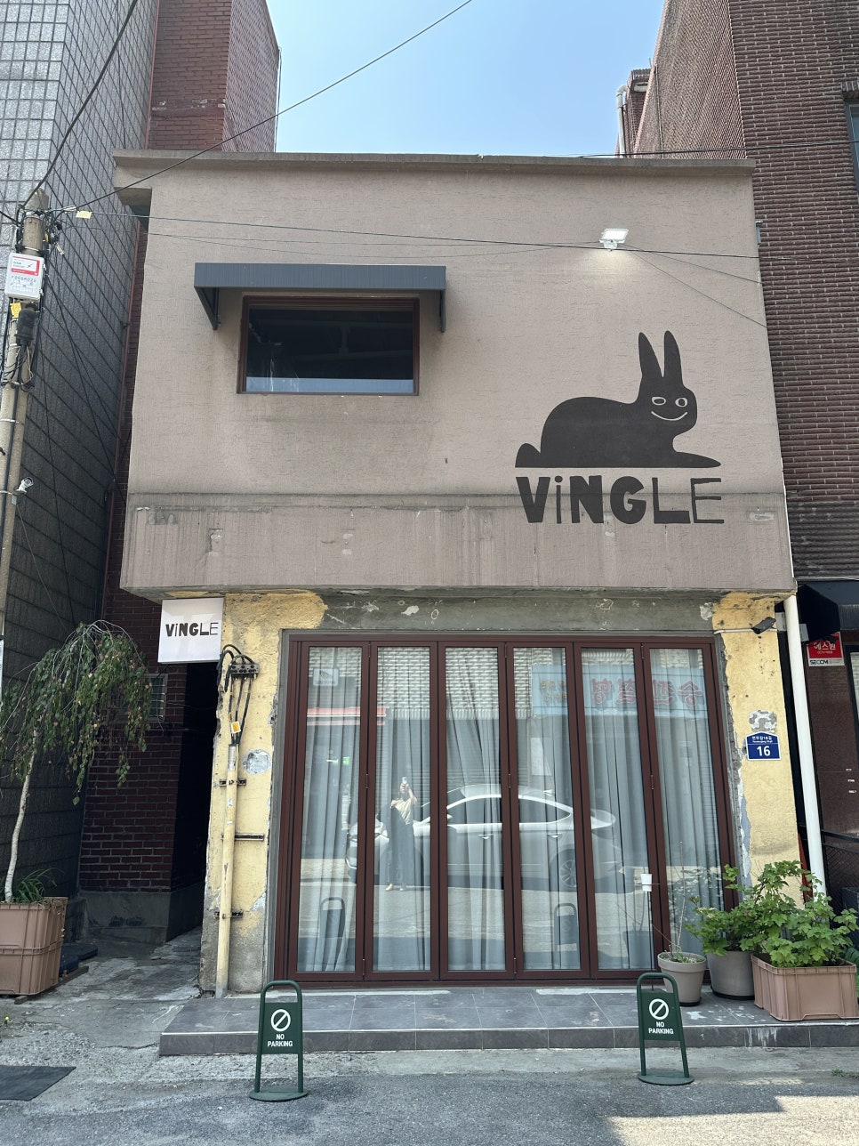 뱅글커피 이미지