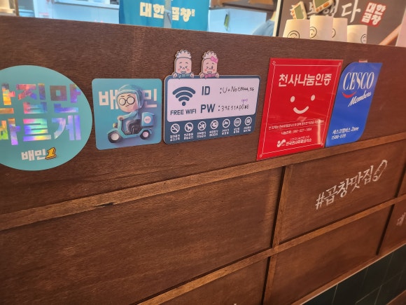군자대한곱창루원시티점 이미지