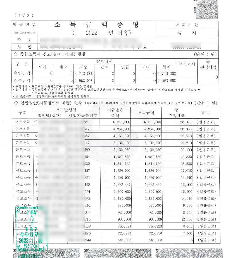 우리행정사사무소·여행사 이미지
