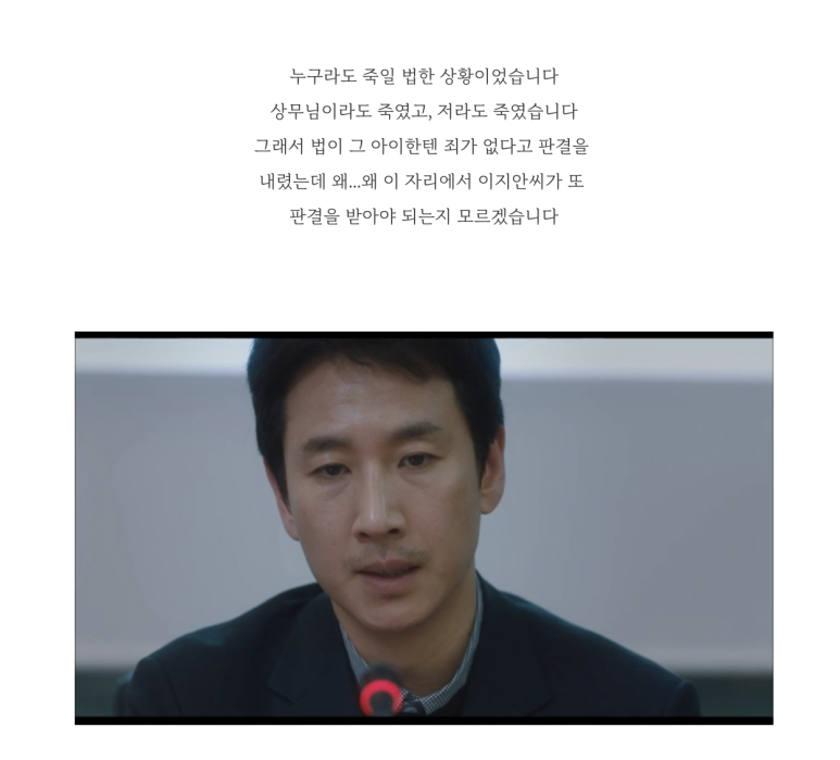 삼한이앤씨 이미지