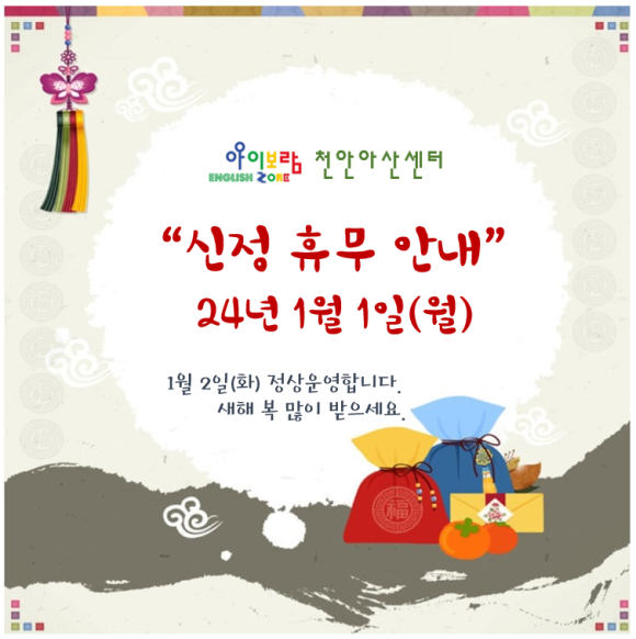 아이보람천안아산센터 이미지