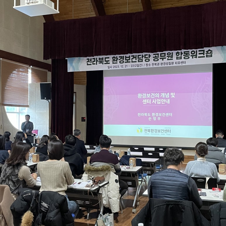전북권환경성질환치유센터진안고원치유숲 이미지