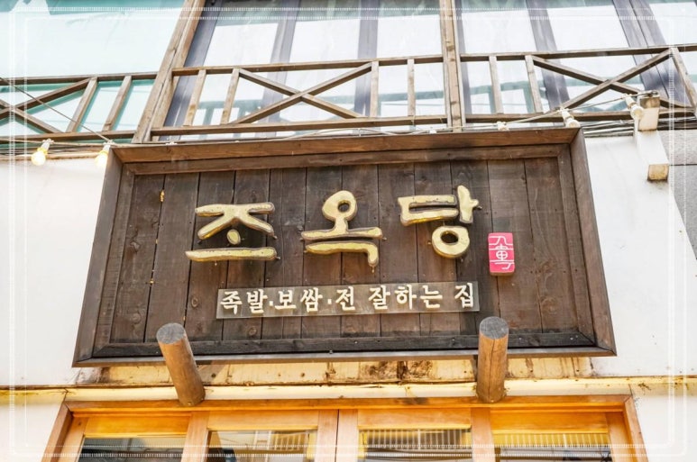 금곡프라자 이미지