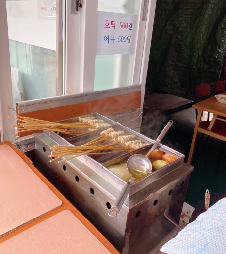호호네 호떡 이미지
