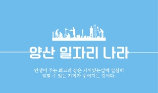 OK인력사무소 이미지