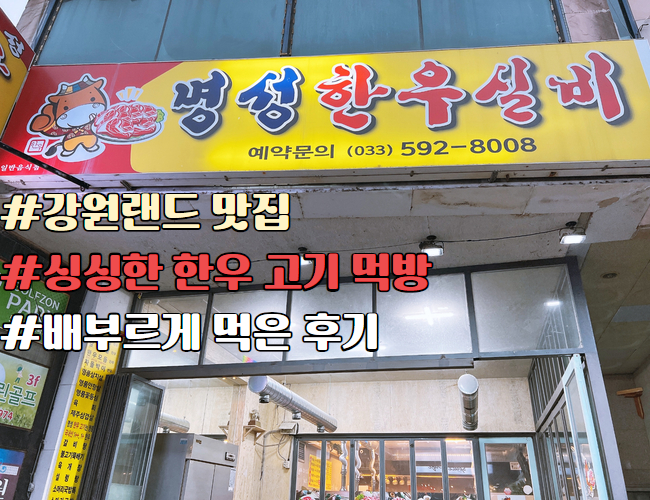 명성한우실비 이미지