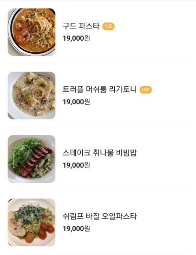 구드 이미지