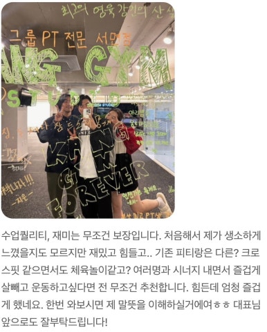 서면PT피티박스 이미지