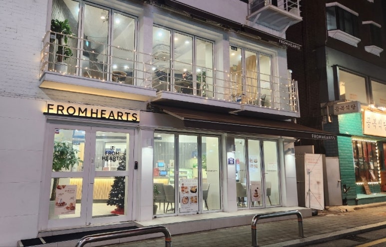 프롬하츠커피 신촌점 이미지