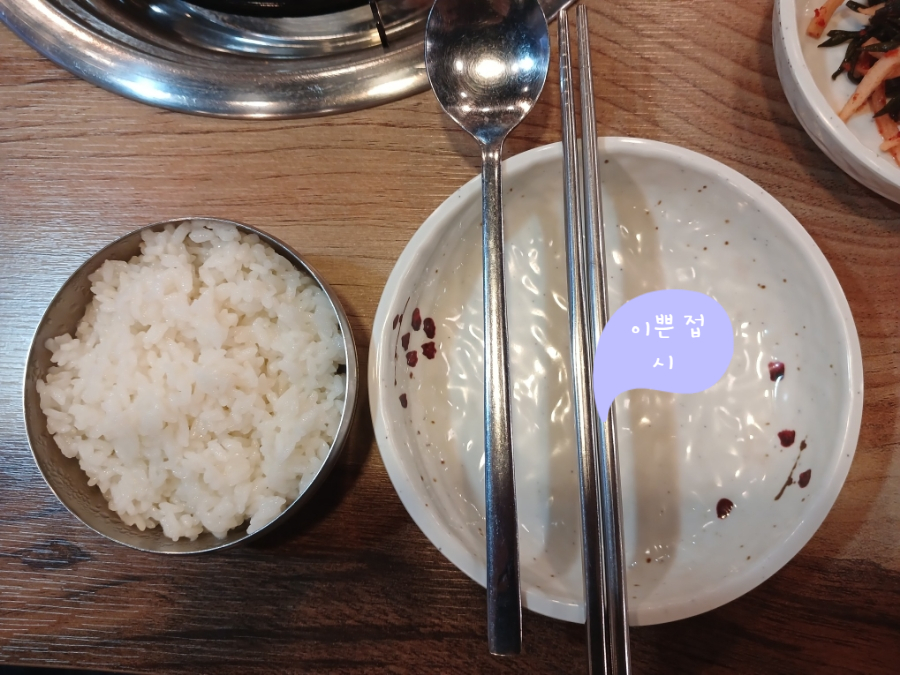 바다동태탕집밥 이미지