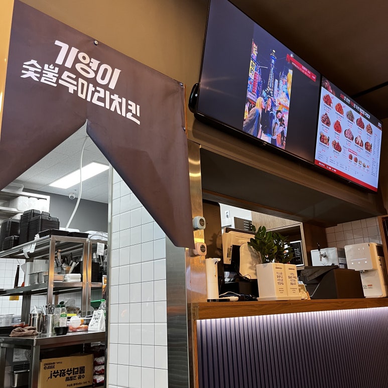 기영이숯불두마리치킨구리 이미지