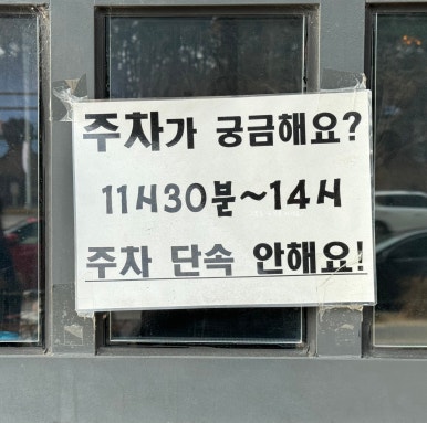 피슈마라홍탕충남대점 이미지