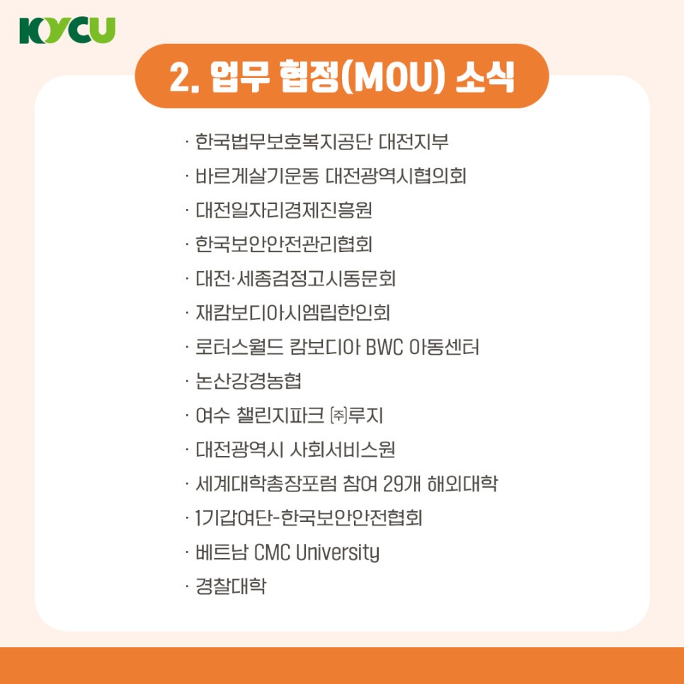 ㈜법무월드 이미지