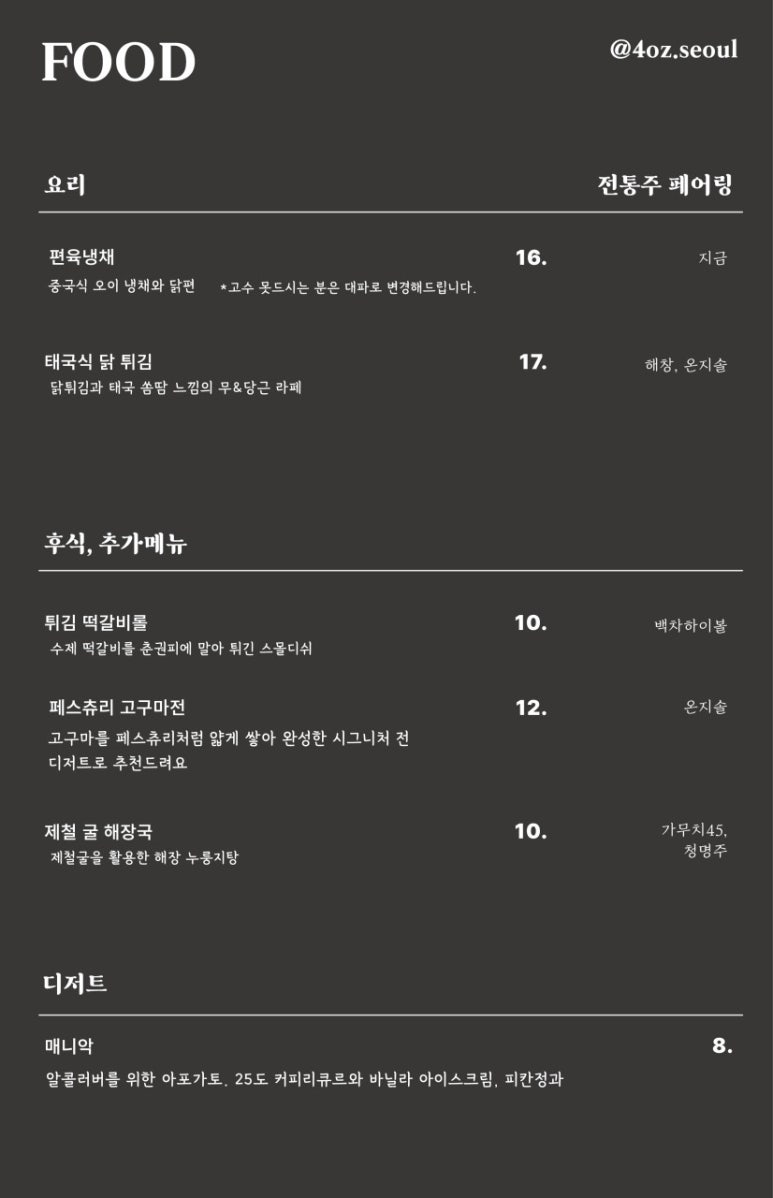 사온서 이미지