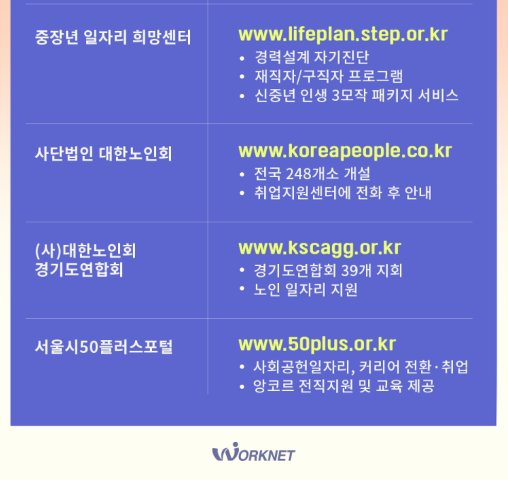 (주)채움 이미지