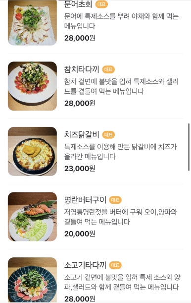 오후룸 이미지