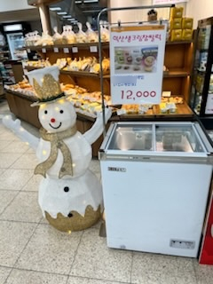 영산포농협하나로마트 이미지