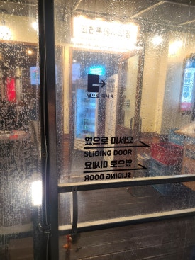 군자대한곱창루원시티점 이미지