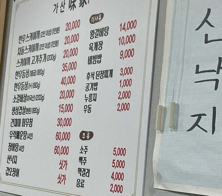 가산미가 이미지