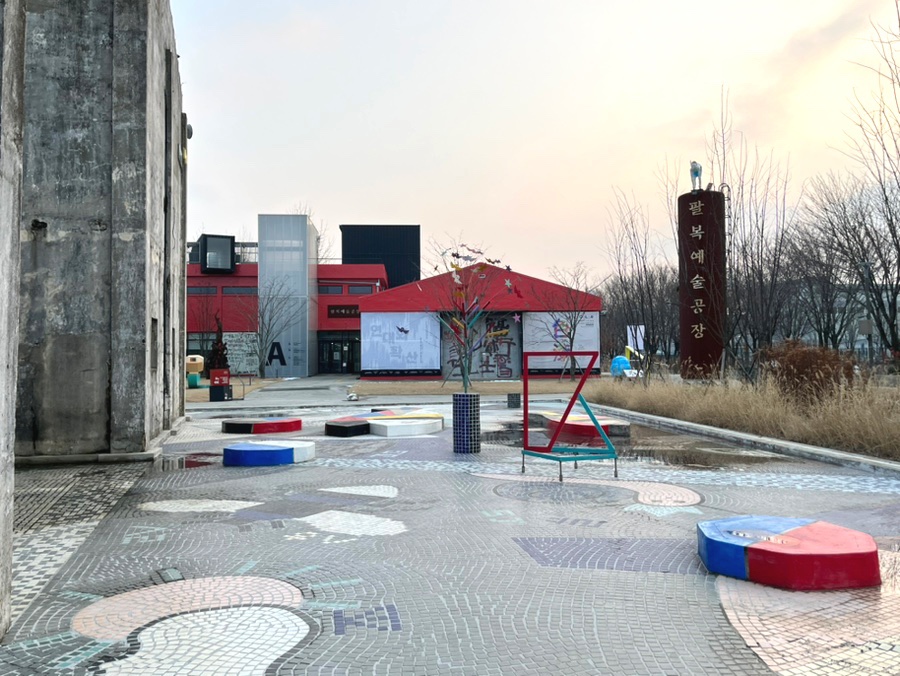 팔복예술사회적협동조합 이미지