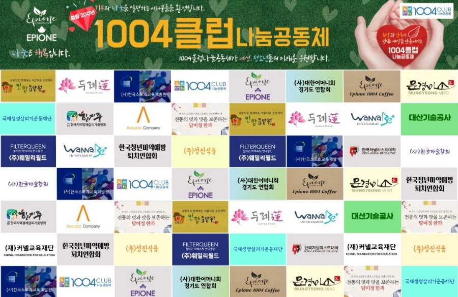 월드어머니회 이미지