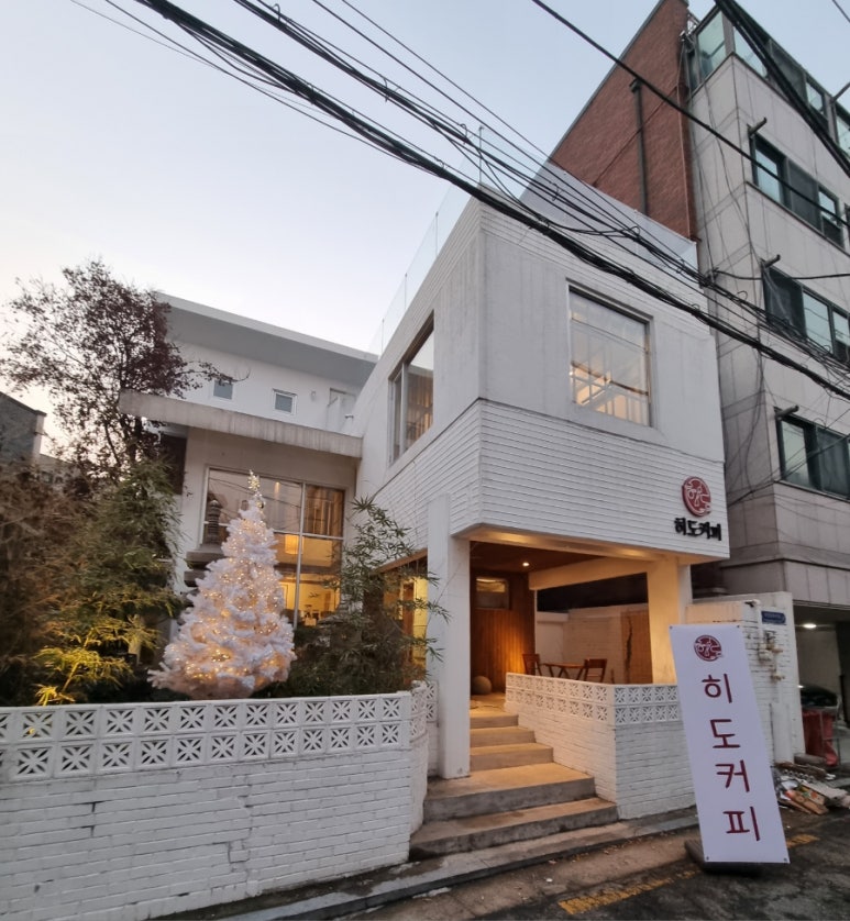 히도커피 이미지