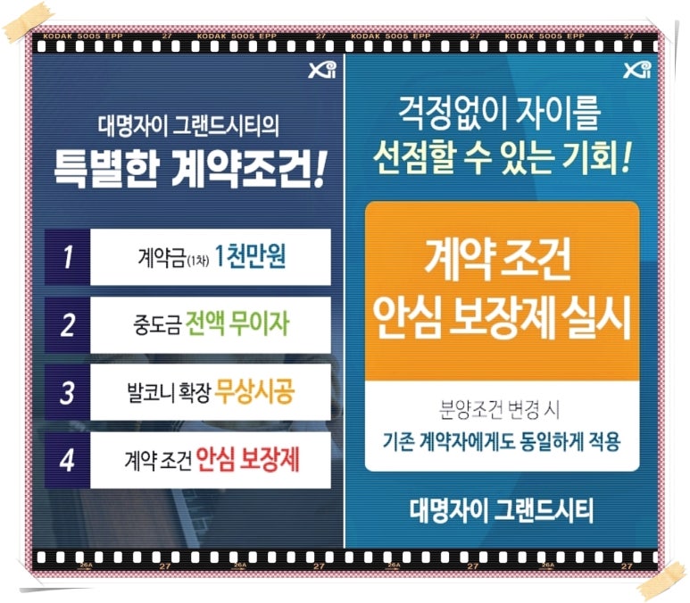 대명정보시스템 이미지