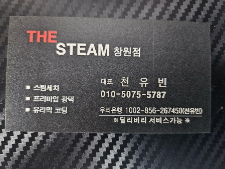 더스팀창원 이미지